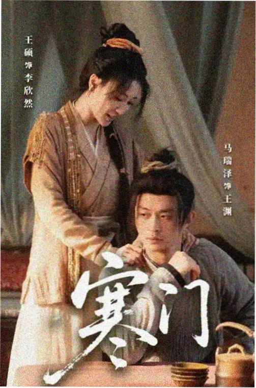 小姐分级解析封面