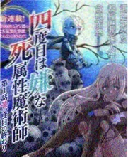 追击者分级解析封面