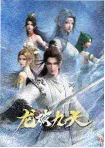 看见恶魔分级解析封面